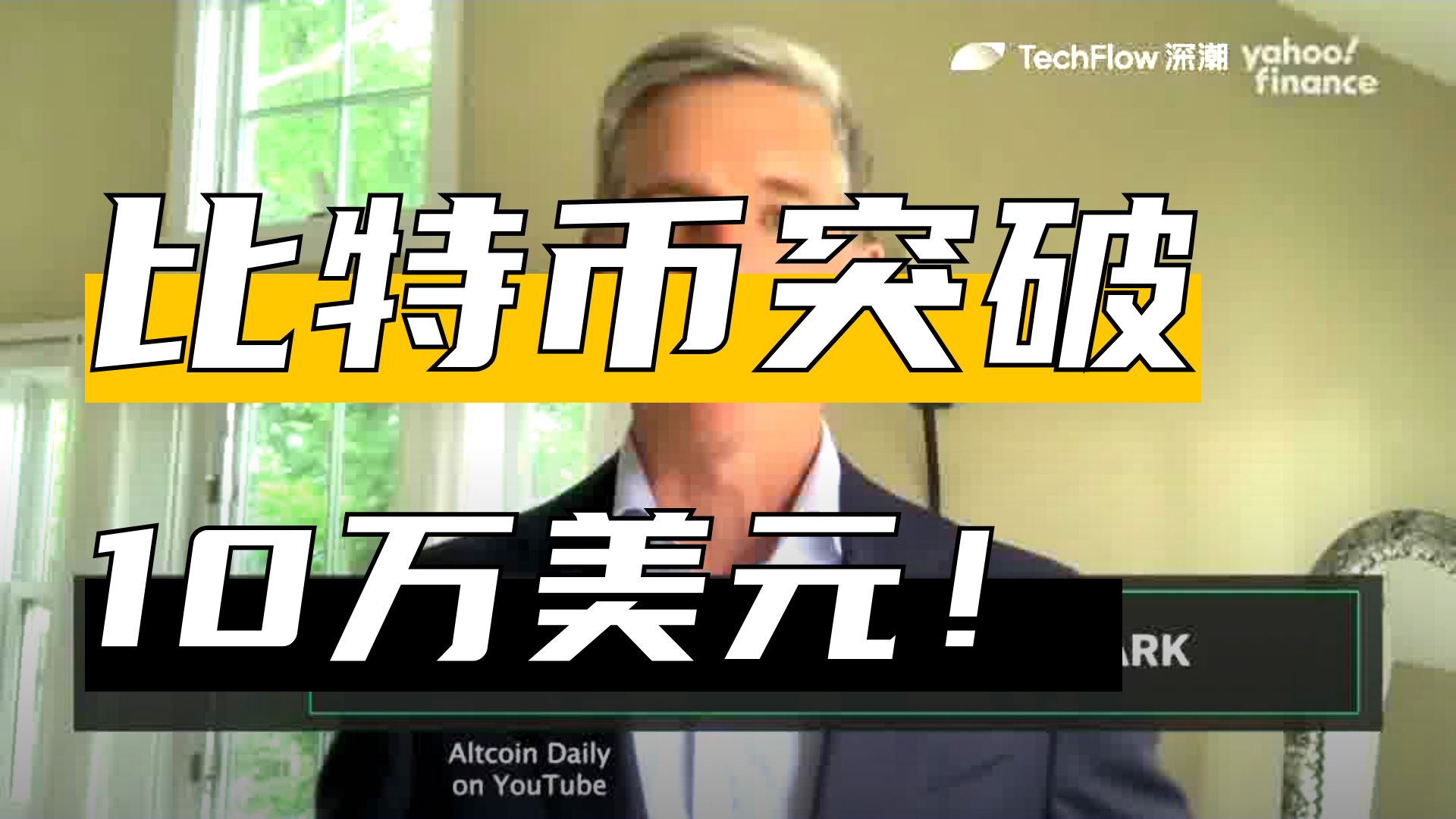 开云-Coinbase遭遇大幅下滑超比特币%，投资者恐慌性抛售