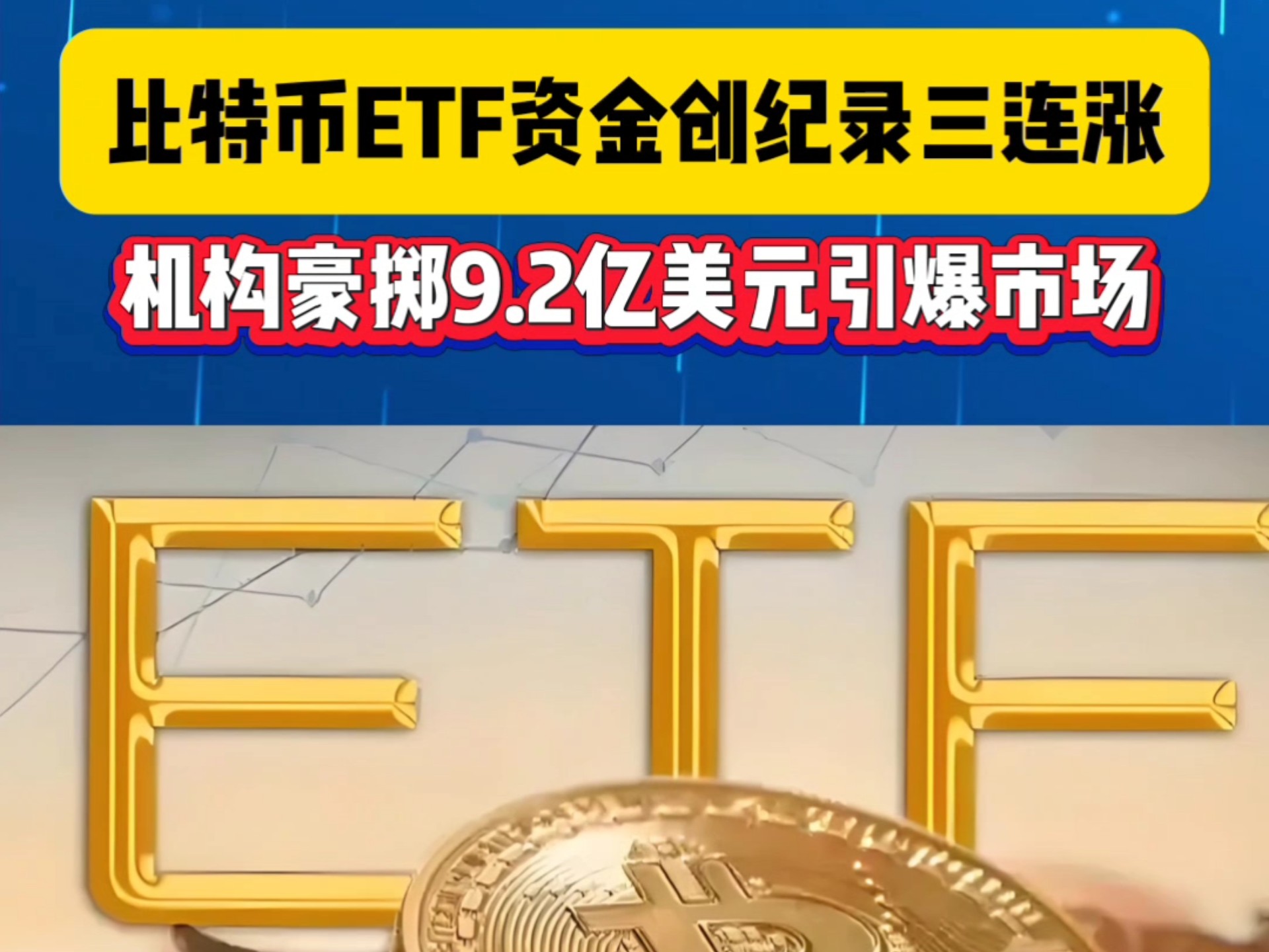 Coinbase遭遇大幅下滑超比特币%，投资者恐慌性抛售