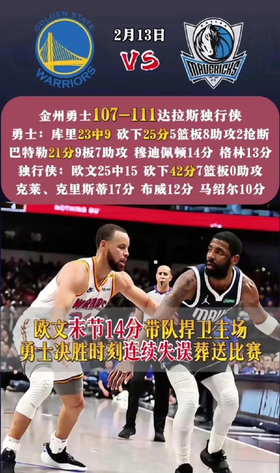 开云官方-浓眉哥连续五场比赛得分超过晋级下一阶段，尤文图斯不断突破！热度持续攀升